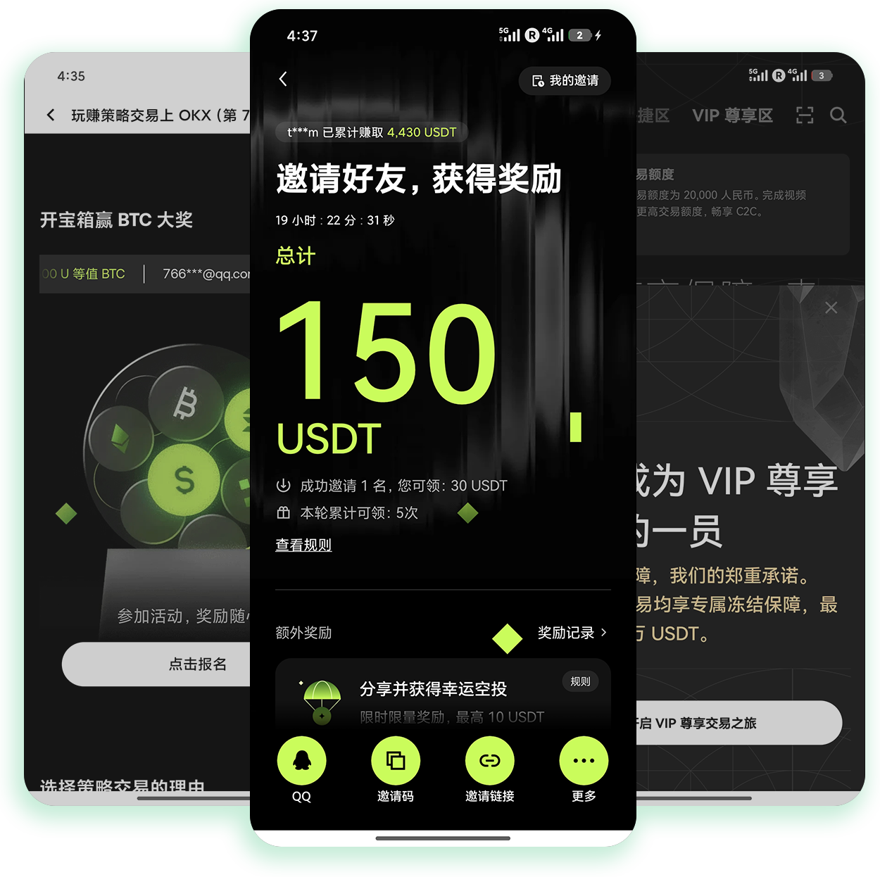 易欧平台app 支持跟单交易极速充提的移动投资工具